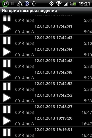 Smart Audiobook Player