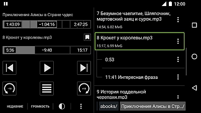 Smart audiobook player