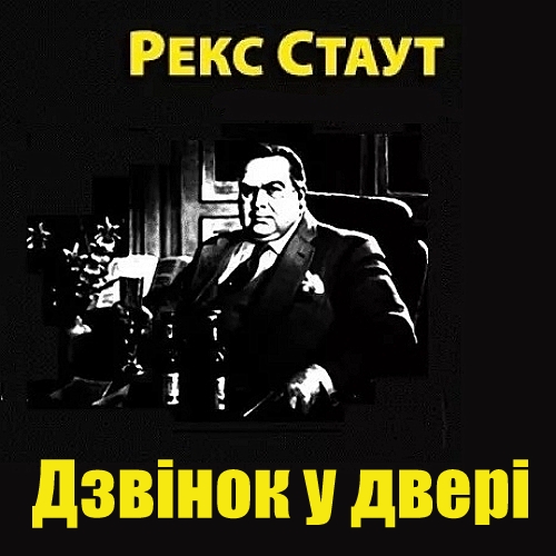 Интервью «Джаз.Ру». Продюсер Николай Богайчук: о музыке с радостью и любовью