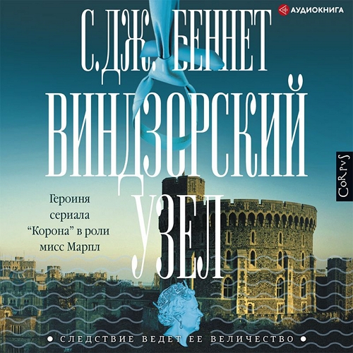 Клуб Любителей АудиоКниг -> АудиоКнига своими руками. Инди :: Все аудиокниги рунета